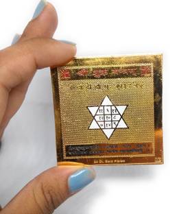 Astrosale Shree Shukra Yantra With Mantra In Gold Plated To Increase Your Wealth, Status & Prosperity And Attract, Impress Any Person Brass Yantra