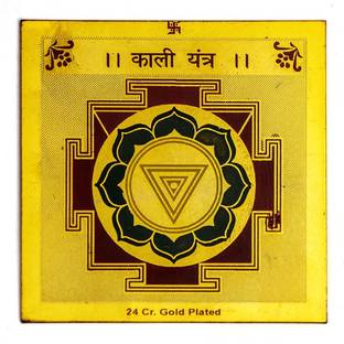 The Himalayan Collections Brass Made- Mantra Siddha -Maa Kali Yantra for Tantra Puja Brass Yantra
