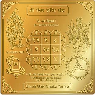 Rudra Centre Shiv Shakti Yantra in Brass Gold Finish 6 x 6 inches Brass Yantra