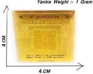 Astrosale Shree Brihaspati Yantra With Mantra In Gold Plated To Increase Health, Wealth & Prosperity And Make Your Relations Good In Your Married Life Brass Yantra