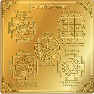 Rudra Centre Brass Yantra