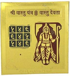 nagaana Shri Vastu/Vastu Devta Yantra is used to correct vastu dosh for people 3*3 Copper Yantra