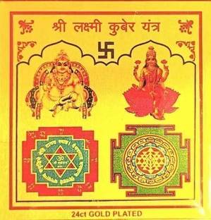 Deal Tree Lakshmi Kuber dhan barsha yantra Gold, Plated Yantra