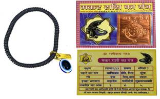 AFH Capricorn Zodiac Sign Makar Rashi Pocket Yantra Religious Combo For Unisex Plastic, Glass Yantra