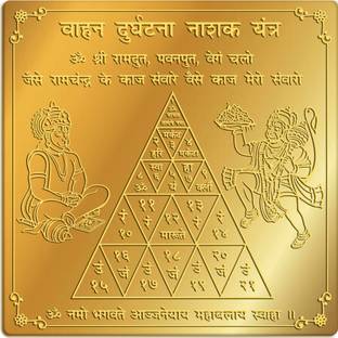 Rudra Centre Vahan Durghatna Nashak Gold, Plated Yantra