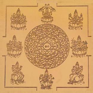 aalayam selveer Ashta Lakshmi Yantra | Ashta Laxmi Yantra Size 6 Inches Copper Yantra