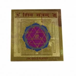 numeroastro Gold Plated Shri Shiv Yantra Brass Yantra