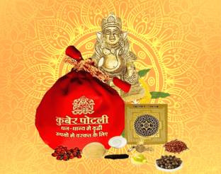 DHAYANAM Kuber Potli for Business Growth, Increase wealth, prosperity. Decorative Showpiece  -  15 cm