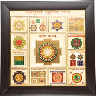 manjushanatural Sampoorna Kuber Yantra Original For Wealth Money Wallet Made 24K Gold(27cmx27cm) Copper Yantra