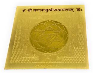 Astrosale Maa Baglamukhi Yantra In Gold Plated With Mantra To Protect You From Your Enemies Brass Yantra