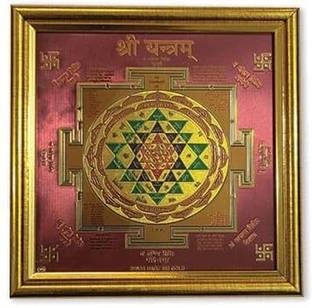 Spiritual Bharat Shri Yantra Wall Frame 17.78cm Sacred Geometry for Harmony Wooden Yantra