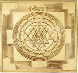 Pray Everyday Sri Yantra Gold Plated | Sri/Shri/Shree Gold Plated Yantra Gold Yantra