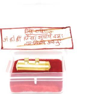 Astrosale Sarv Manokamna Purn New Year Tabeez for Singh (Leo) Rashi Brass Yantra