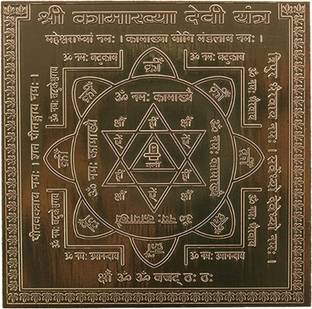 vinayakmoorti Kamakhya Devi Yantra (8 x 8 x 1) Copper Yantra