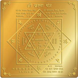 Rudra Centre Shree Brahma Gold, Plated Yantra