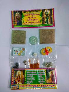 Drtmetals Copper Yantra