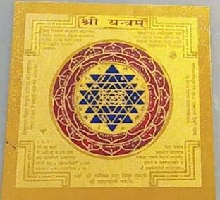 NEELKANTH ENTERPRISES Shri Yantra in pure copper 3 inches (1pc)[Gold Plated] Copper Yantra