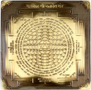 Rudra Centre Maha Siddha Shree Dattatreya Brass Yantra