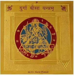 numeroastro Durga Beesa Yantra Brass Yantra