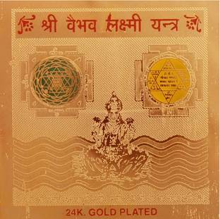 numeroastro Shri Vaibhav Laxmi Brass Yantra