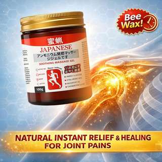 Ridoy Japani Balm | arthritis care gel for joint flexibility and ...