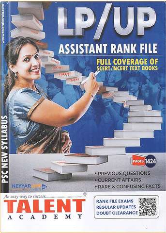 Talent Academy Degree Level Prelims & Mains Rank File 2025 - 2026 ...