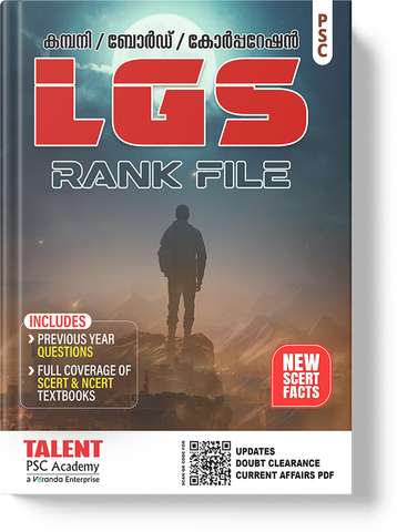 Talent Academy Degree Level Prelims & Mains Rank File 2025 - 2026 ...