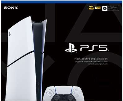 this image contains ps5