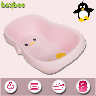 Beginner Baby Bath Tub Buy Beginner Baby Bath Tub Online at Best