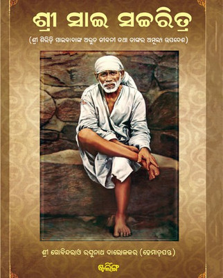 World's Greatest Short Stories
