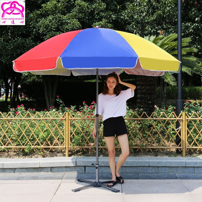 Sun brand umbrella online shopping online