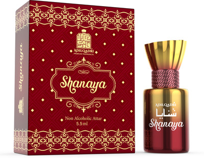 Attar brand 2025 name