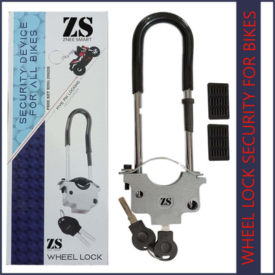 Wheel lock for bike flipkart new arrivals