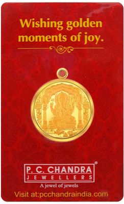 PC Chandra Jewellers Ganesh 22 K 5 g Gold Coin