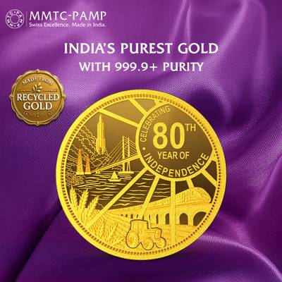 MMTC PAMP 24K (999.9+) Sone Ki Chidiya 10g Yellow Octagonal Gold Coin