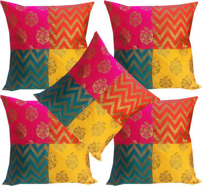 Cushion covers online flipkart top