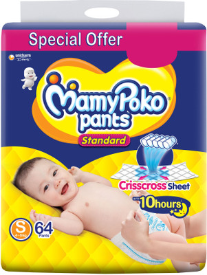 Small size diapers at lowest price clearance
