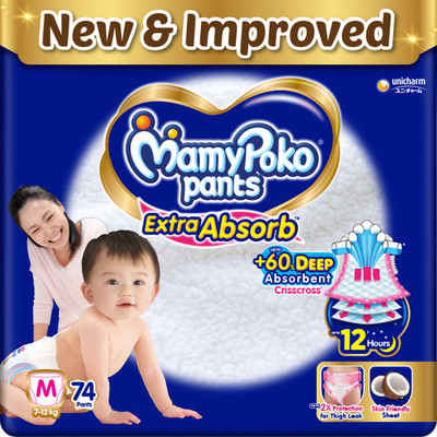 Mane outlet poko pants