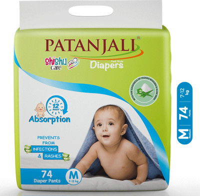 Patanjali shishu sales care kit