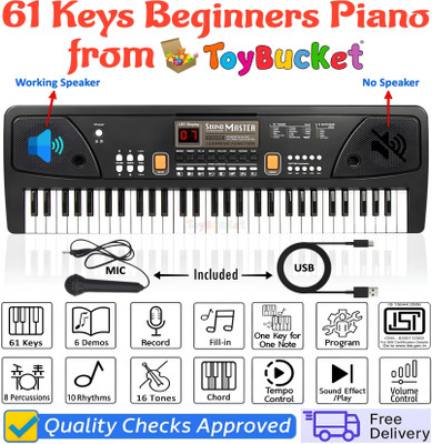 Piano online flipkart 2025