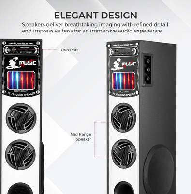 Flipkart dj clearance sound box