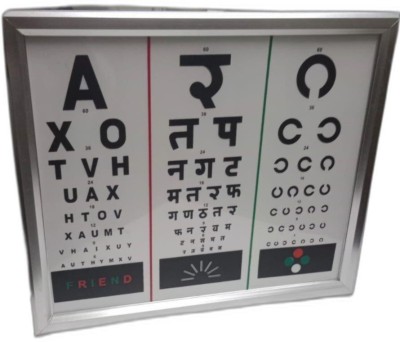 G- Matronix Plastic English Eye Test Chart Vision Test Chart Price