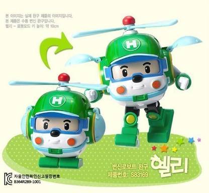 Robocar Poli Transformer Helli