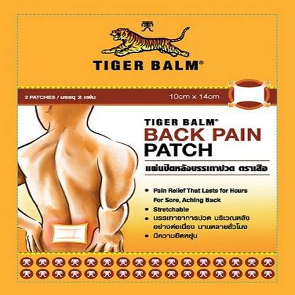 Tiger Balm Back Pain Patch(Highly Stretchable) for Fast Relief for Sore and Aching Back-10cmx14cm Adhesive Band Aid