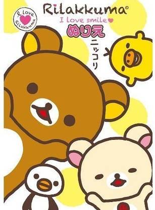 San-X Rilakkuma Coloring Book