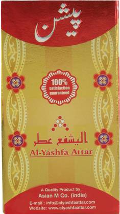 Al Yashfa Attar 4444 Floral Attar