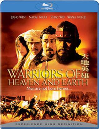 Warriors Of Heaven And Earth