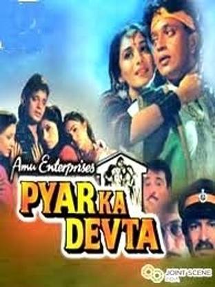 Pyar Ka Devta