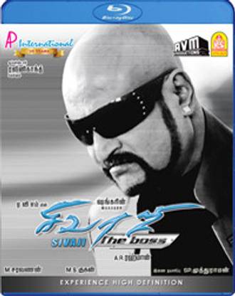 Sivaji The Boss
