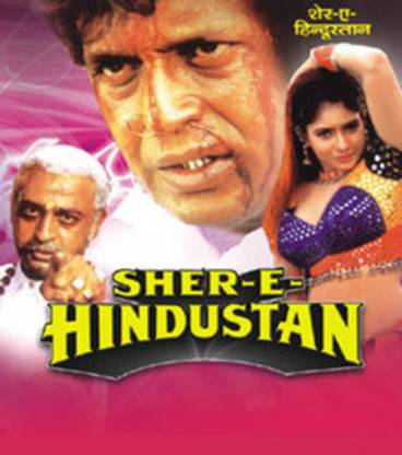 Sher E Hindustan